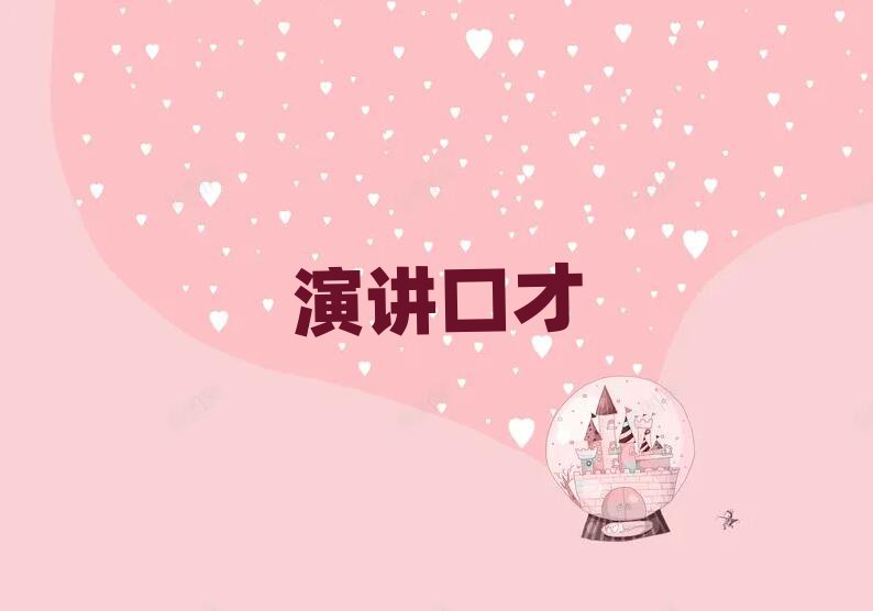 ɽѧѧڲ