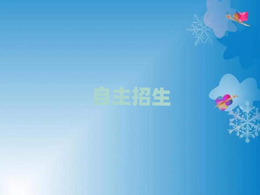 2019ɳѧ