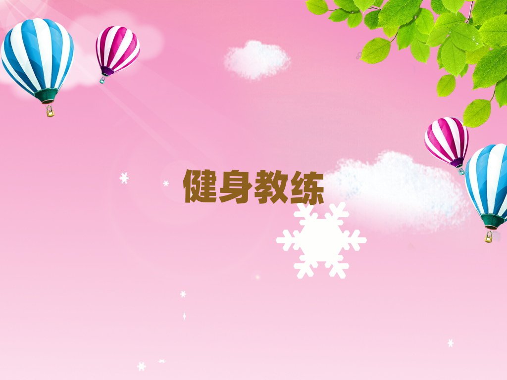 2019갲ѧ˽̱ʲô