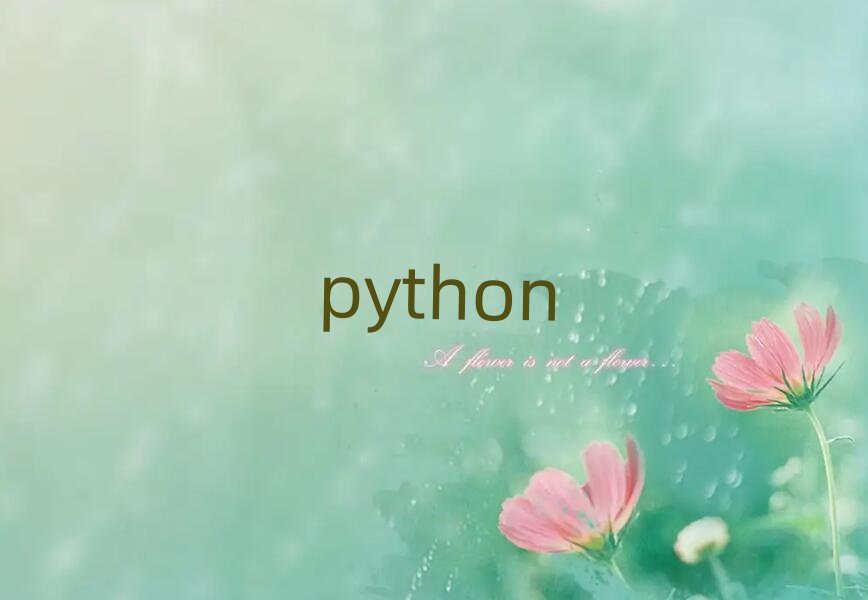2019ϺѧpythonѧУ