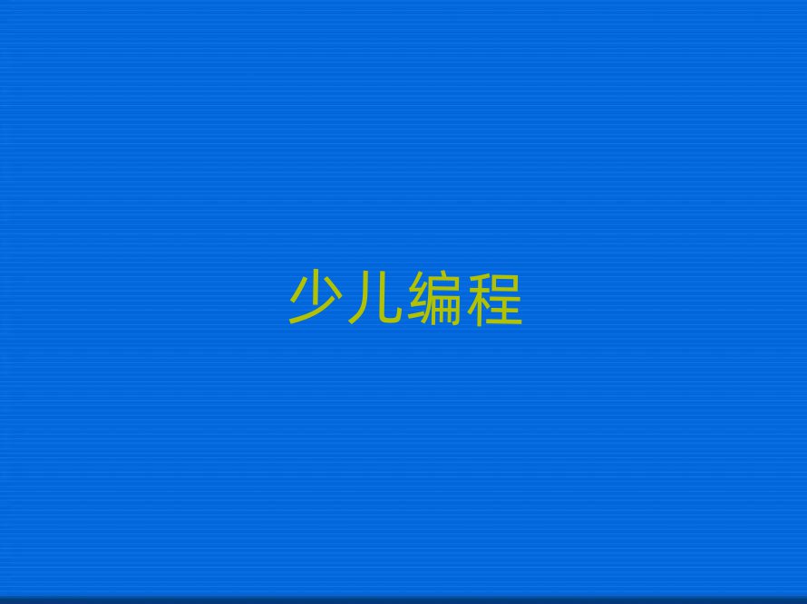 ɶļѧѧУ