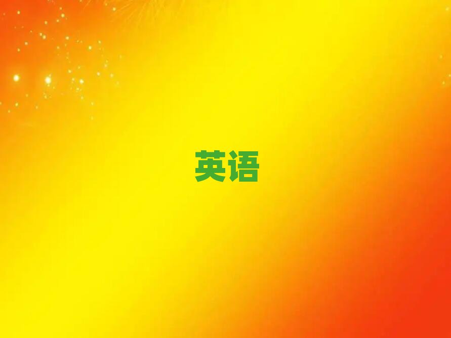 2019ɽʵӢѵǮ