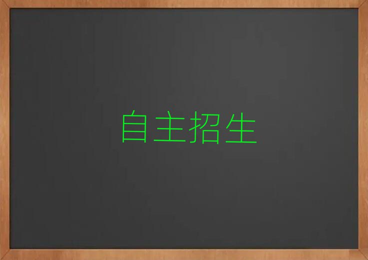 2019֣δ·ѧļҺ
