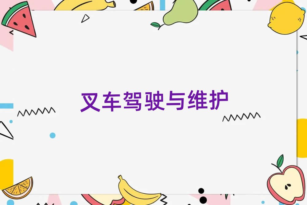 2019ȪݷĸʵӢѵѧУ