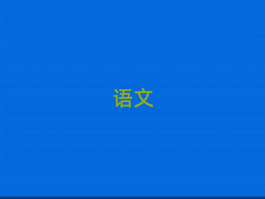 ̫ѧѧʲôѧУ
