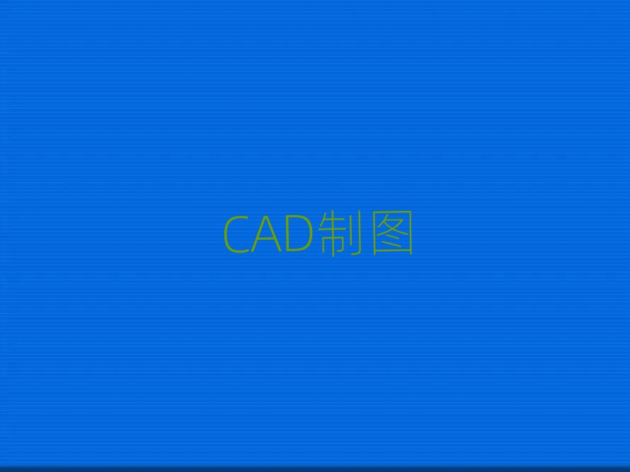 V9 CADѵַ