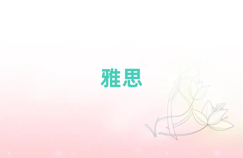 2019궫ݸѧ˼