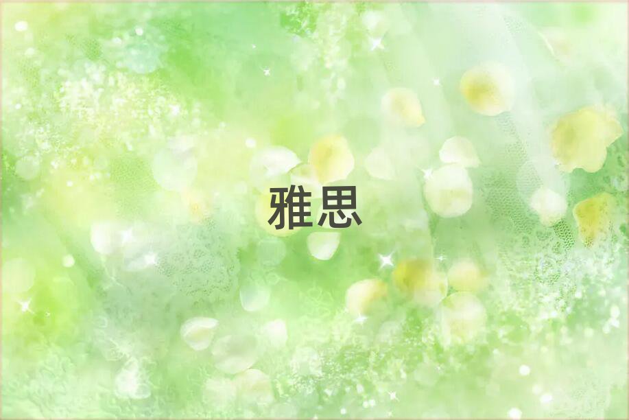 2019˼