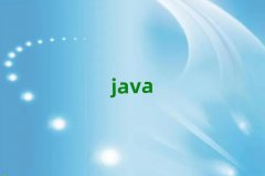 2025רҵJavaʦѵ10