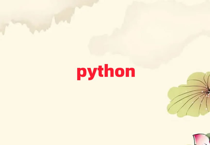 2019ϷĿѧpython
