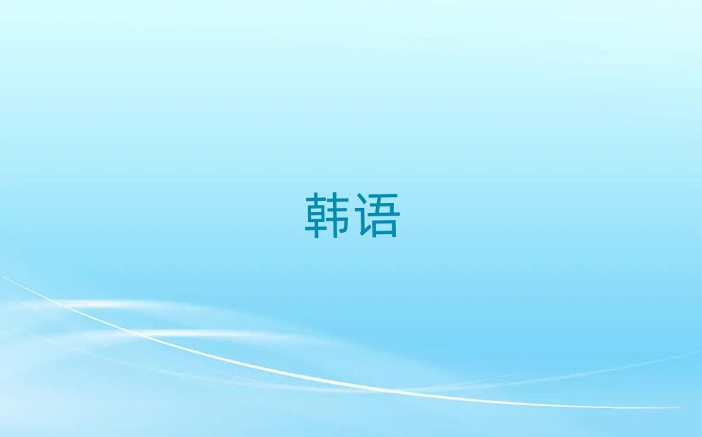 2019̫ԭƺĸѧУ