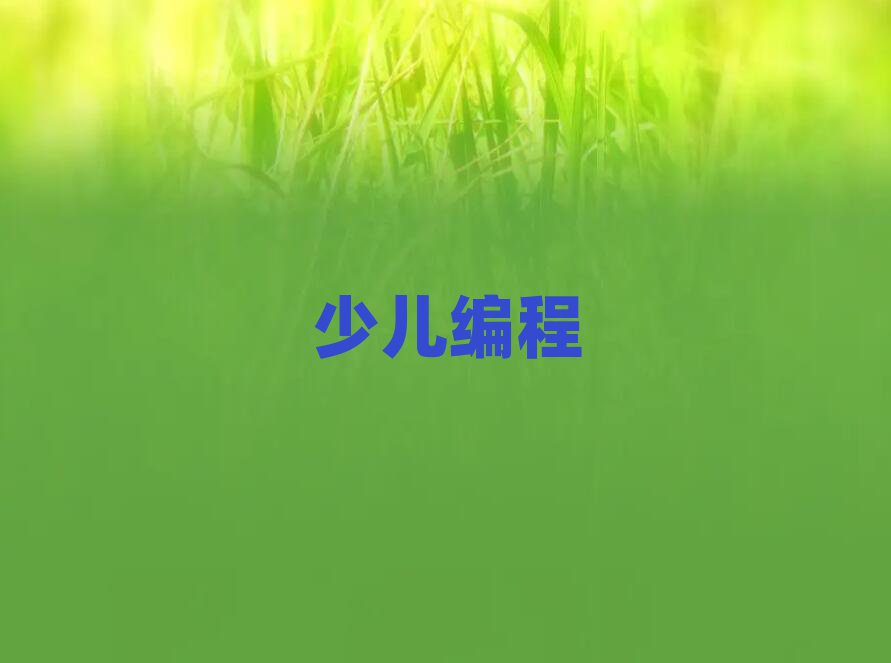 С