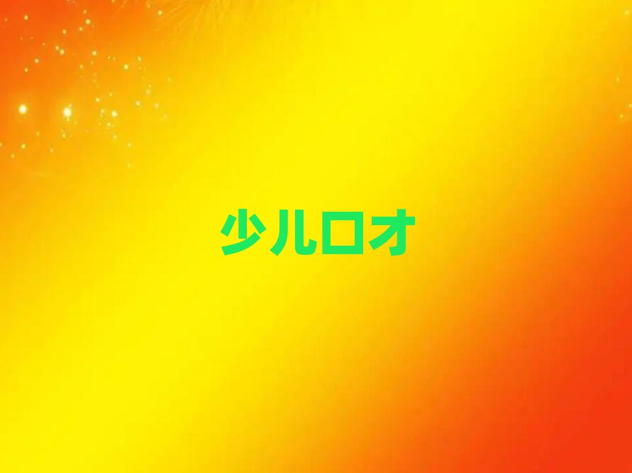 2019ͨբѧݽڲļѧУ