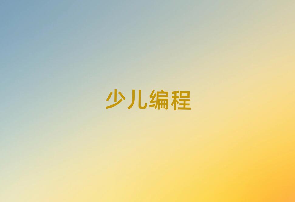 2019õĶͯѧѵѧУ