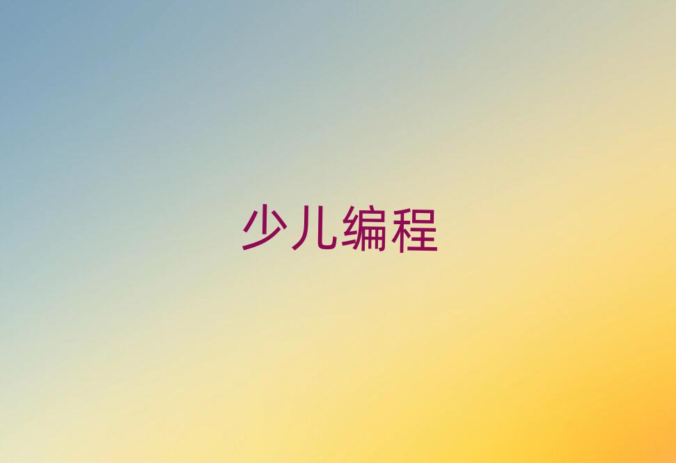 2019֣ݹܳǻѧ̺