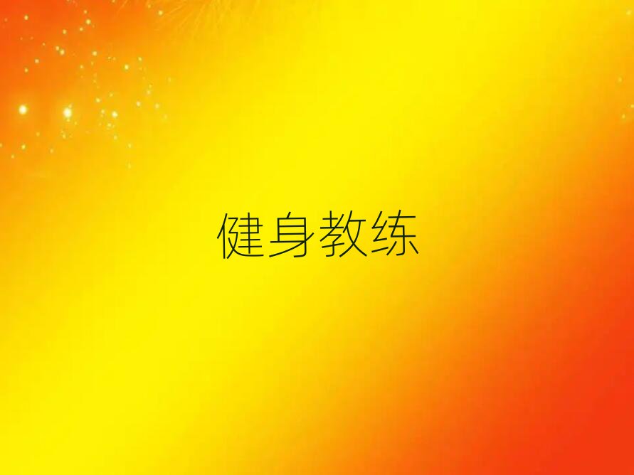 2019Ӱѧ˽̺õѧУ