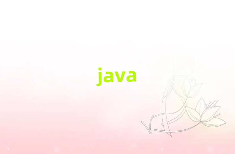 2019ѧJavaѵѧУ
