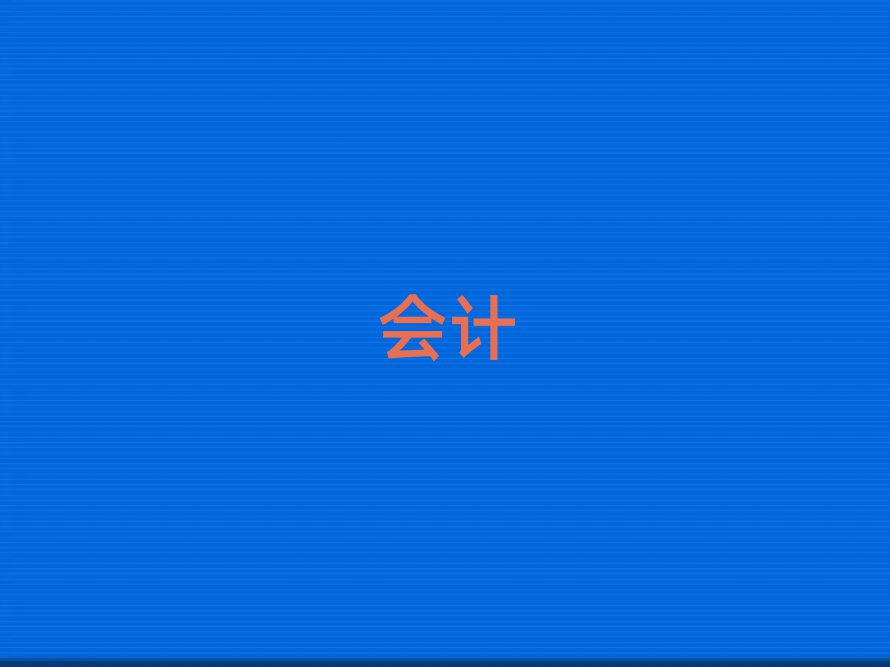 ɽcpaѧ