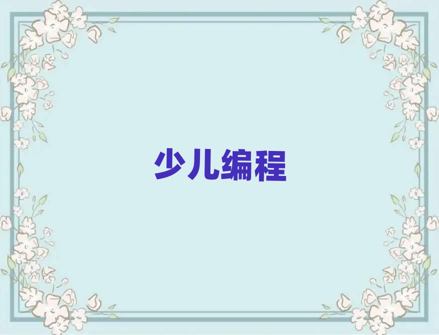 С