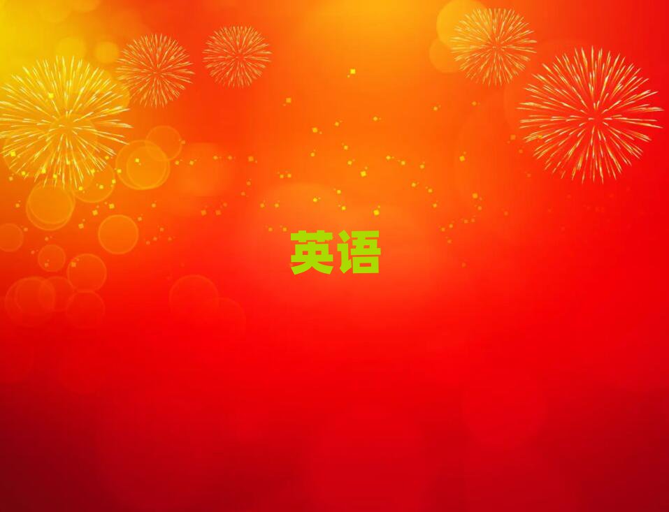 2019ɶţӢļѵ