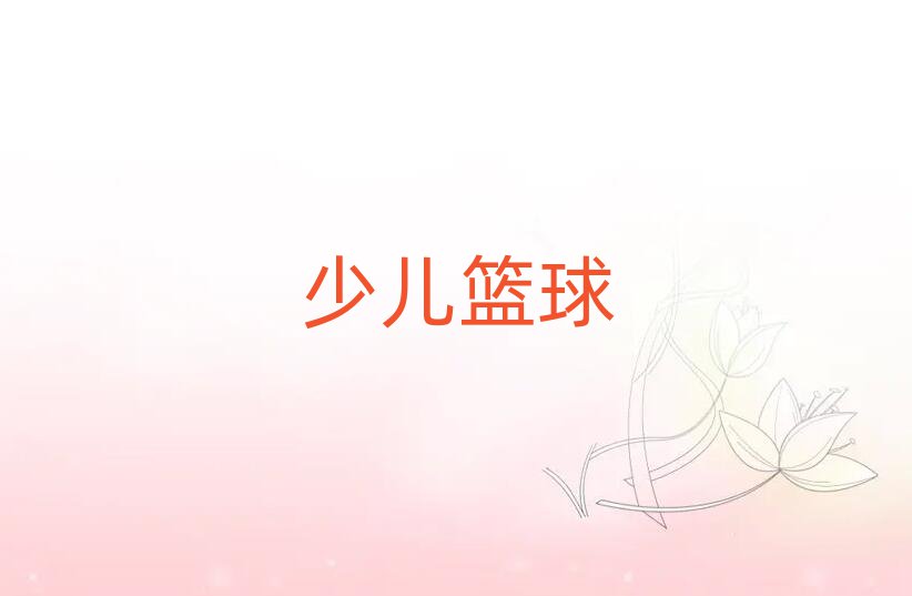 ɳϷ԰ͯ