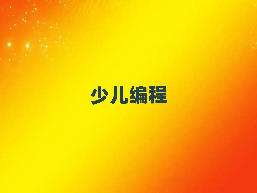 2019ͯѵѧУ