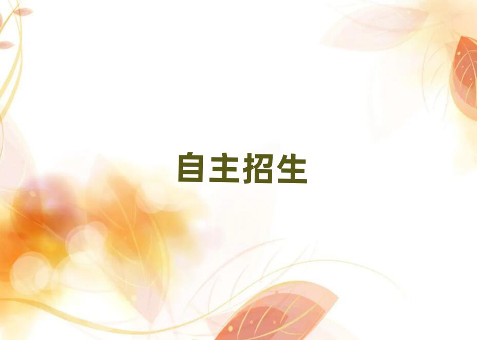 2019人ѧȥʲôѧУ
