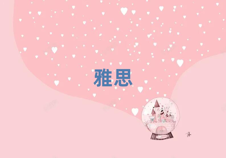 2019Ϸ˼ѵѧУļҺ