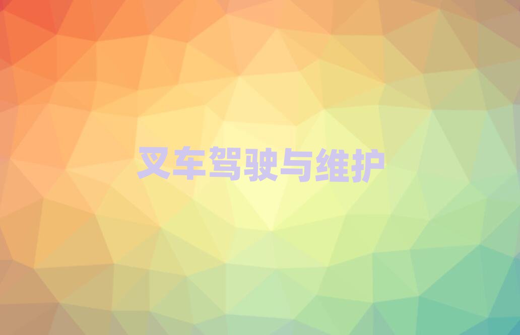 2019ǶɽھѵѧУĸ