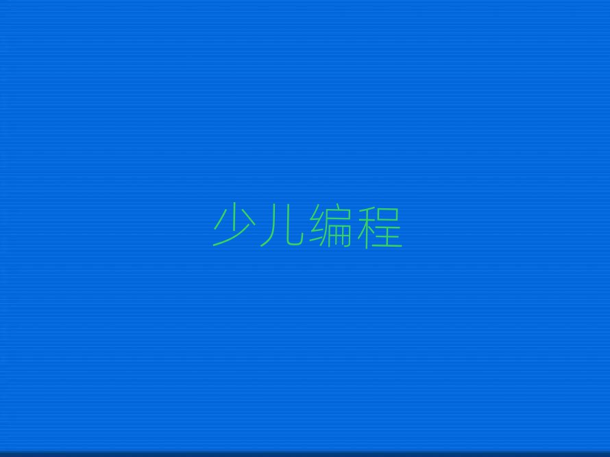 2019ѧٶ