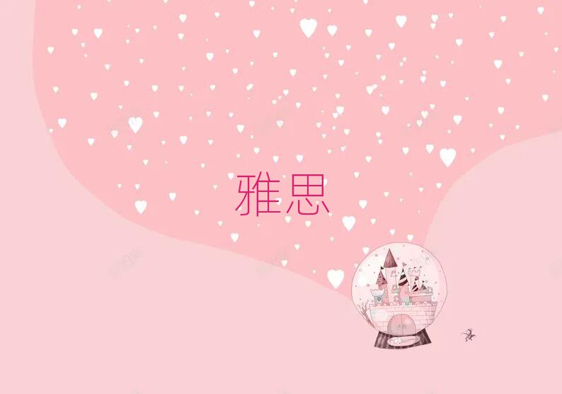 2019˼¥ѵ