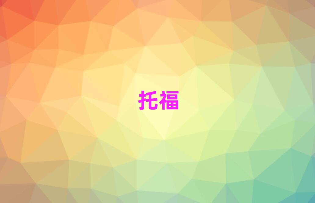 2019иtoeflѧУЩ