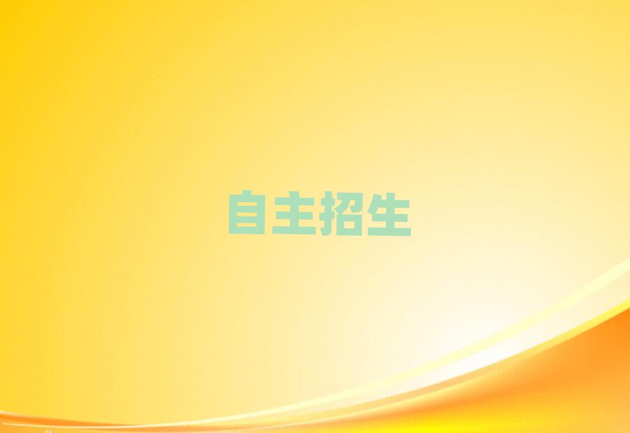2019ѧУϾ