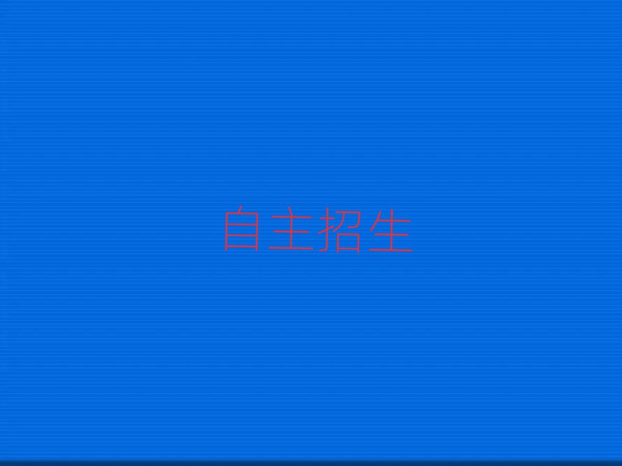 ֣ѧʲôѧУ