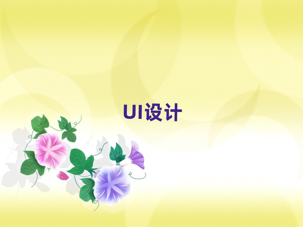 2019ĸѵѧUIƱȽϺ