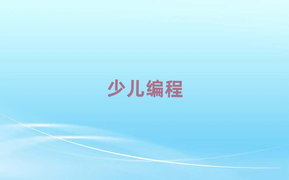 2019ɶѧС