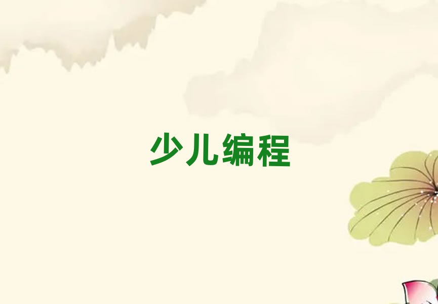 ɶѧͯѧ