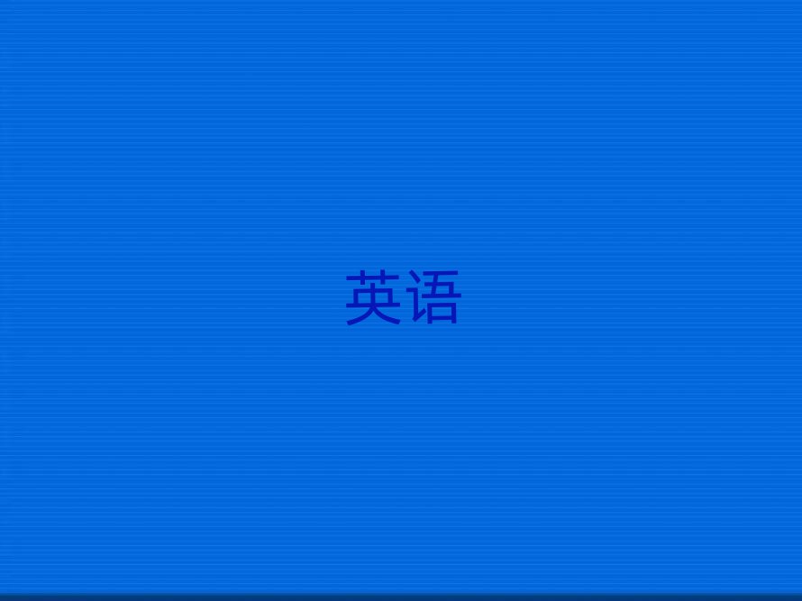 ѧӢĶ