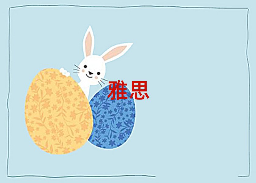 2019ͨ˼ѵ