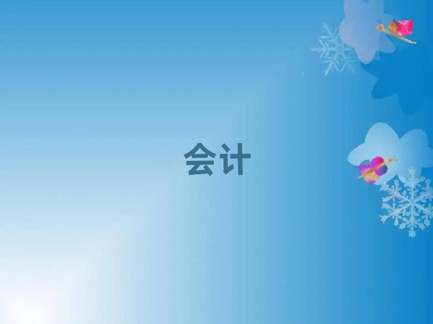 2019򣶫cpaѵҪ