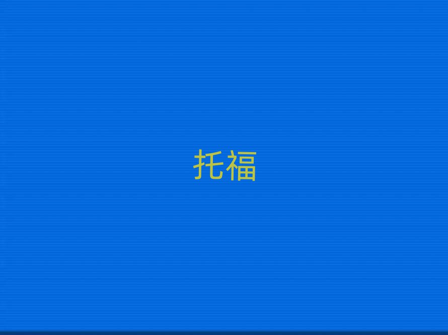 иѵһǮ