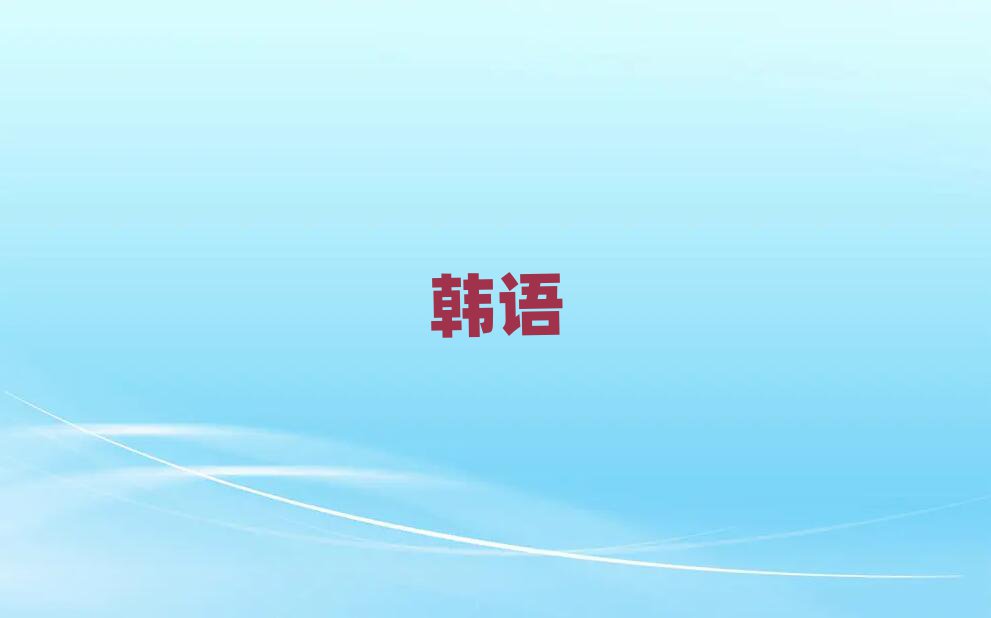 2019꺼תڱõĺѧУ