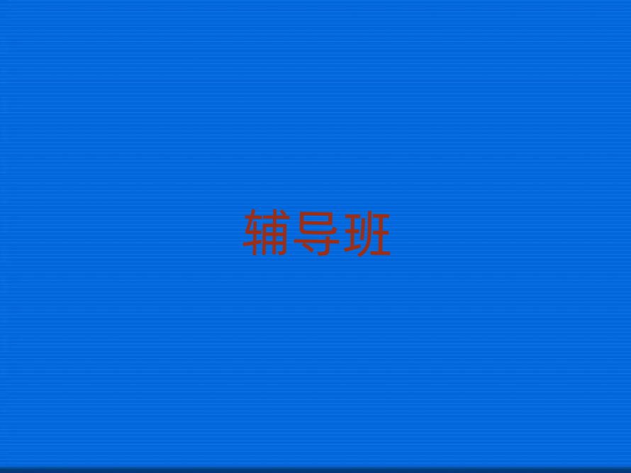 Ͼһһϰ