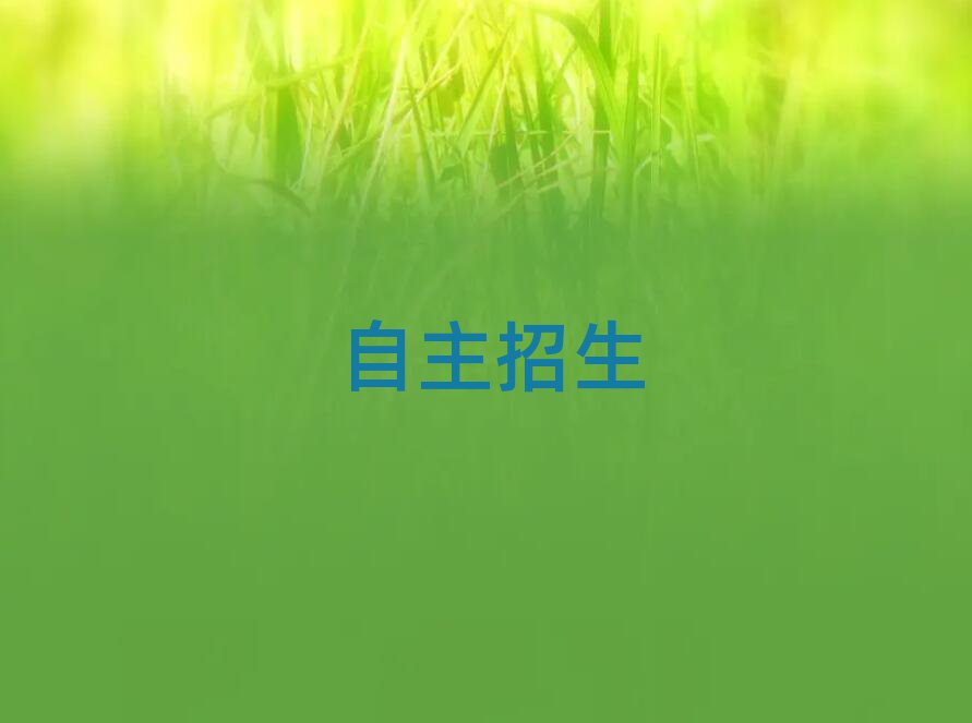 2019ϻѧУƼ