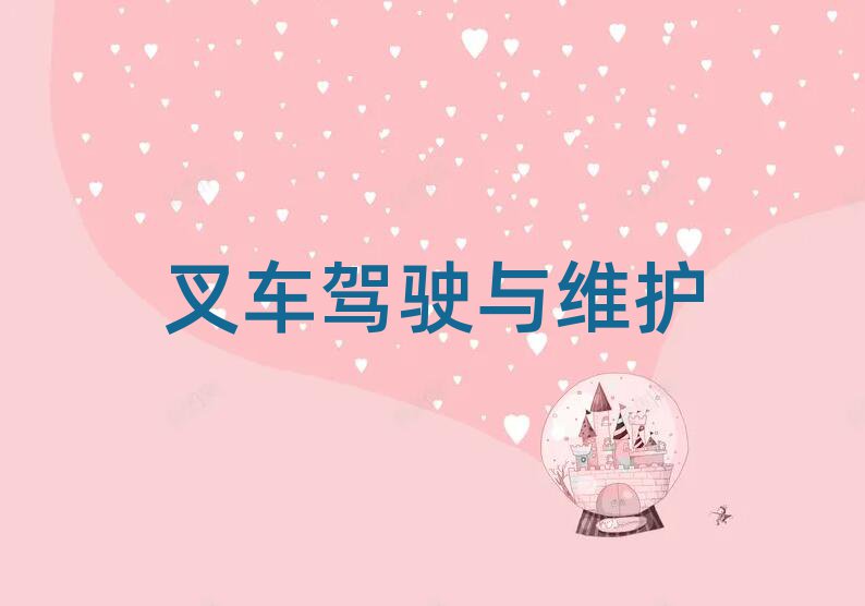2019ѧھʸ֤ѧУ