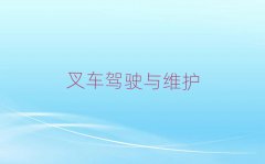 2025泵ʻ֤ѵ人