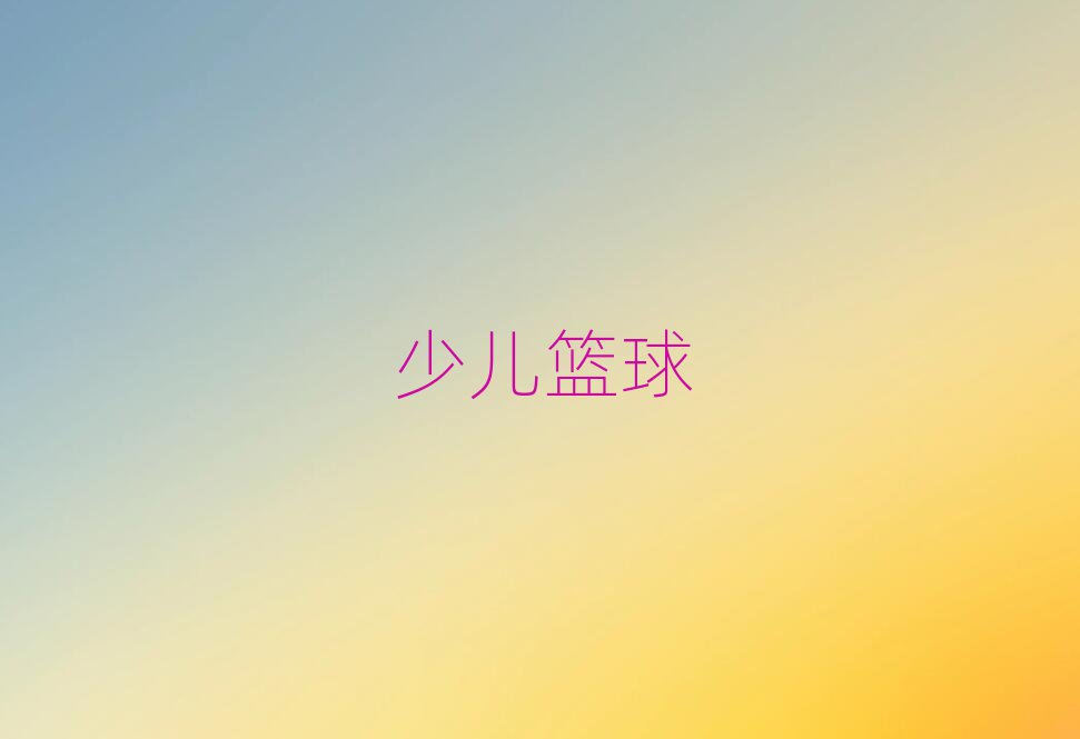 ѩĶֲͯ