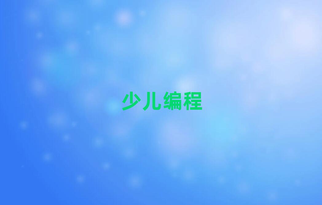 ʯɽٶѵѧУ