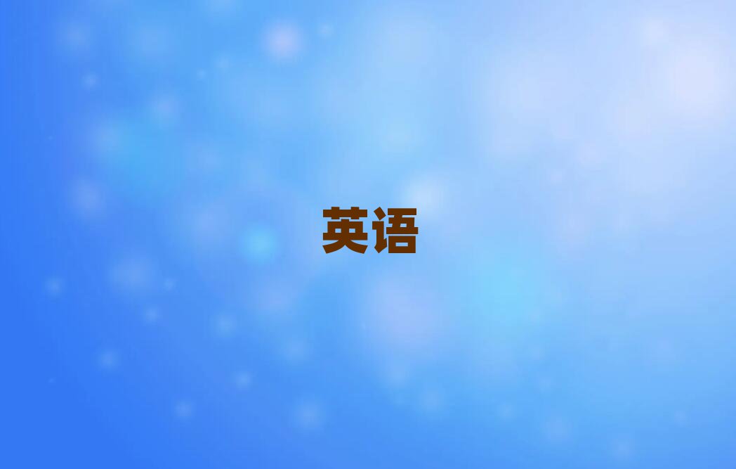 ѧʵӢ