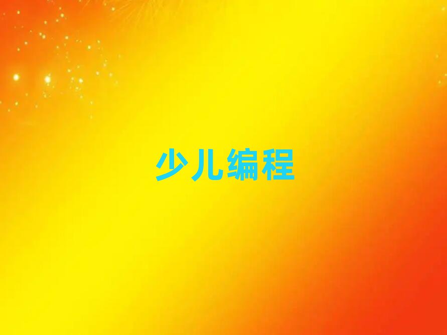 ̰ѧscratchȤζ
